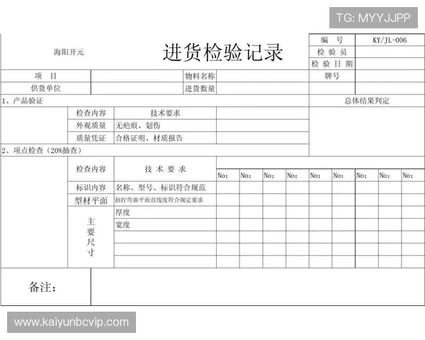 全面解析开云KY投注流程及常见问题解决方案助你快速上手无忧投注体验