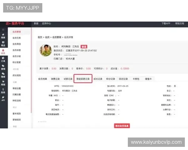 如何提升开云会员等级以顺利提取账户资金的实用指南