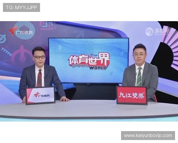 开云体育官方网页多平台同步，确保你在手机、电脑等多设备上无缝体验体育盛宴