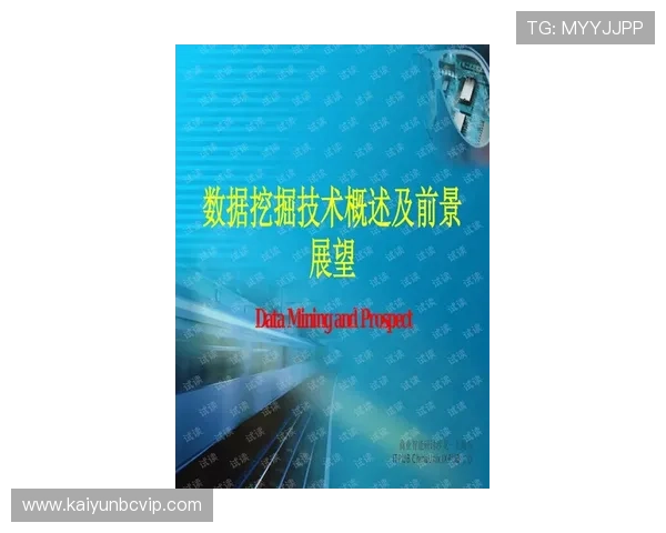 开云和爱游戏合作未来发展方向与潜在合作机会的深度展望