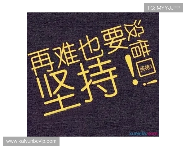 云开app官方网站入口网址详细介绍及常见问题解答，确保用户顺利使用云开app服务
