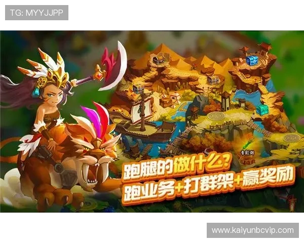 云开体育官网登录入口下载详细指南，帮助新手快速注册登录享受优质游戏服务