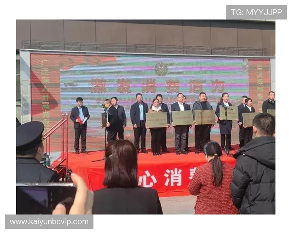 开云九游娱乐集团官网全面介绍丰富游戏资源与安全保障措施,打造放心可靠的线上娱乐平台