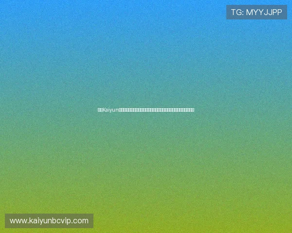 开云Kaiyun真人视讯带你体验最真实的在线娱乐享受，开启高品质直播互动新体验